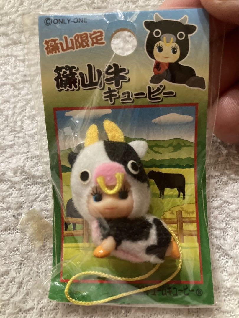 Amazon.co.jp: ご当地キューピー 兵庫県限定キューピー9点セット